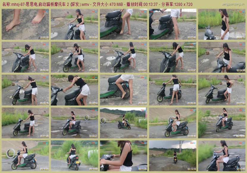 mhsj-87